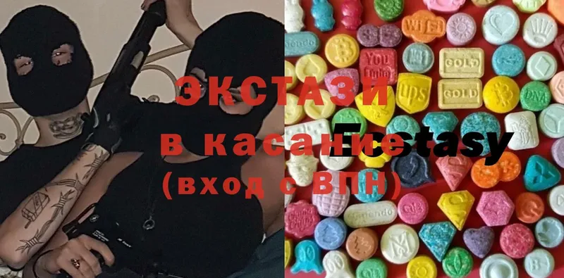 KRAKEN ССЫЛКА  Мценск  Ecstasy MDMA  купить  цена 